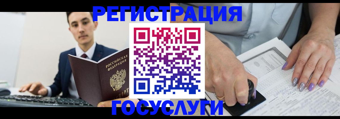прописка для школы в Кудымкаре