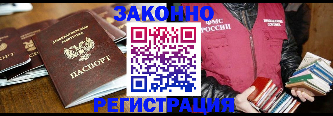 временная регистрация для всех в Кудымкаре