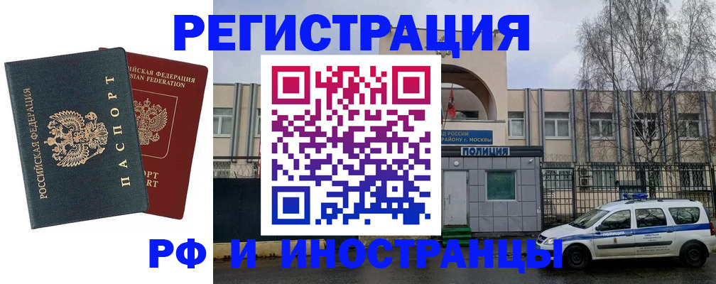регистрация для дет. сада в Кудымкаре